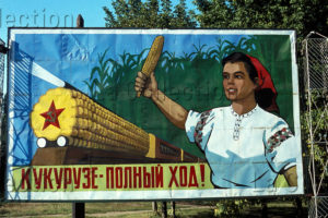 Ukraine. Histoire. Union Soviétique. Propagande sur la route de Kiev à Poltava. 1964. Photographie. Collection Particulière.